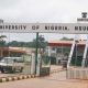 UNN Recruitment 2022